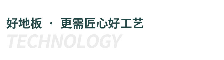 運(yùn)城室內(nèi)體育運(yùn)動木地板