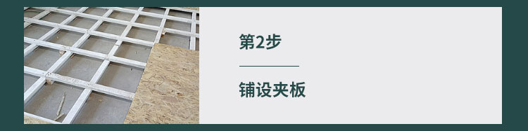 運(yùn)城室內(nèi)體育運(yùn)動木地板