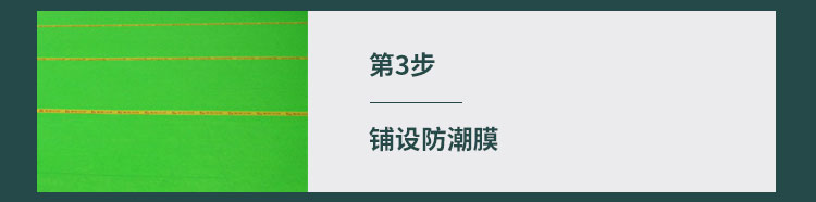 運(yùn)城室內(nèi)體育運(yùn)動木地板