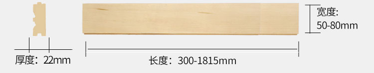 運(yùn)城室內(nèi)體育運(yùn)動木地板